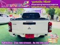 MITSUBISHI TRITON 4 ประตู 2.5 GLX ปี 2024 รูปที่ 3