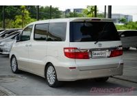 2005 TOYOTA ALPHARD 3.0 V6 รถบ้าน สภาพดี นั่งสบาย รูปที่ 3