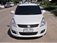 Suzuki Swift 1.2 GLX ปี 2013 รถบ้านมือแรกสภาพพร้อมใช้งาน รูปที่ 3