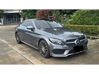 Mercedes Benz C250 Coupe AMG  2017 รูปที่ 3