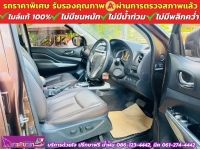 NISSAN TERRA 2.3VL 4WD ปี 2020 รูปที่ 3