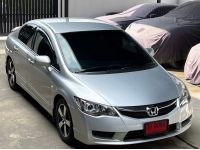 Honda Civic 1.8 FD สีเทา 2010แท้ 160,000 km. รูปที่ 3