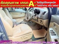 TOYOTA FORTUNER 2.5G TURBO ปี 2013 รูปที่ 3