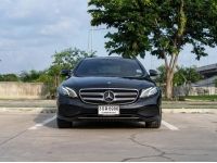 Mercedes-Benz E300e 2.0 AVANTGARDE Plug-in Hybrid (W213) 2020 จด 2021 รูปที่ 3