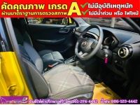 MG MG3 1.5 D ปี 2022 รูปที่ 3