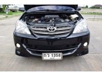 ขายเพียง 149000 บาท/รถครอบครัว TOYOTA AVENZA 1.5S ออโต้ จอ CDอัลฟ่า ติดมา15000 บาท อย่างดี ABS AIRBAG เบาะหนัง แอร์หน้าหลัง /รีโมทไฟตัดหมอก ล้อแม็กยางปี2024/ขับดีมาก ช่วงล่างแน่นๆ/กล้องหน้าหลัง อย่างช รูปที่ 3