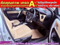 TOYOTA  ALTIS 1.6 G ปี 2018 รูปที่ 3