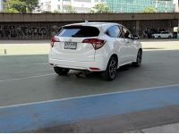 ขายรถ Honda HR-V 1.8EL ปี 2015 สีขาว เกียร์ออโต้ รูปที่ 3