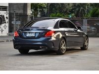 Benz C300 Hybrid W205 AMG Dynamic 2015 รูปที่ 3