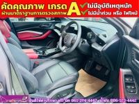 MG5 1.5X i-Smart ซันรูฟ ปี 2024 รูปที่ 3