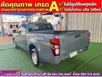 ISUZU D-MAX SPACECAB 1.9 Ddi S AUTO ปี 2023 รูปที่ 3