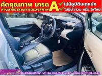 TOYOTA  ALTIS 1.6 Limo ปี 2019 รูปที่ 3