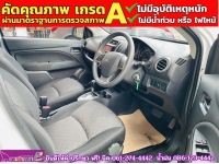 Mitsubishi MIRAGE 1.2 ACTIVE ปี 2024 รูปที่ 3