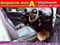 ISUZU D-MAX SPARK 1.9 Ddsi ปี 2021 รูปที่ 3