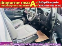 NISSAN NAVARA ตอนเดียว 2.5 SL ปี 2022 รูปที่ 3