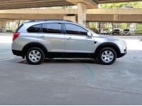 Captiva 2.4LS AT 2009 ซื้อสดไม่มี Vat7% ไม่มีค่าธรรมเนียม รูปที่ 3