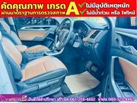 MG EXTENDER 4 ประตู 2.0 GRAND X i-Smart ปี 2023 รูปที่ 3