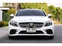 2019 วิ่ง 13x,xxx กิโล C200 Coupe Amg Dynamic FaceLift  สีขาวเบาะแดง รูปที่ 3