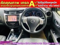 NISSAN NAVARA NP300 CAB CALIBRE 2.5 V AUTO ปี 2020 รูปที่ 3