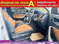 MG EXTENDER GIANTCAB 2.0 GRAND X  ปี 2023 รูปที่ 3