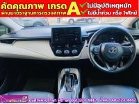 TOYOTA  ALTIS 1.6 Limo ปี 2019 รูปที่ 3