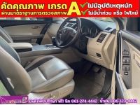 MAZDA CX-9 3.7 4WD ปี 2010 รูปที่ 3