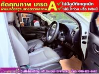 NISSAN NAVARA ตอนเดียว 2.5 SL ปี 2021 รูปที่ 3