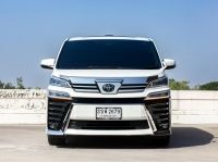 TOYOTA Vellfire 2.5ZG EDITION ท๊อปสุด 7AT ปี 2020 รูปที่ 3