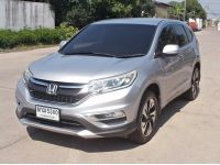 Honda CR-V G4 2.4 EL 2WD ปี 2015 รูปที่ 3