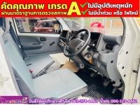 SUZUKI CARRY 1.5 L ปี 2023 รูปที่ 3