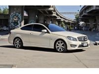 Mercedes Benz C180 CGI Coupe AMG W204 ปี 2012 รูปที่ 3