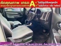 CHEVROLET COLORADO CAB 2.5 LTZ Z71 AUTO ปี 2016 รูปที่ 3