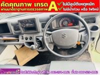 SUZUKI CARRY 1.5 L ปี 2023 รูปที่ 3