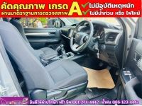 TOYOTA REVO SMARTCAB 2.4 MID Z EDTIONตู้คาร์โก้บ๊อกซ์ ปี 2021 รูปที่ 3