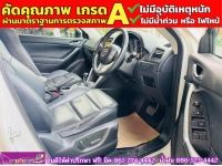 MAZDA CX-5 2.2 XDL AWD ปี 2017 รูปที่ 3