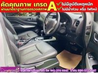 NISSAN NAVARA NP300 CAB CALIBRE 2.5 V AUTO ปี 2020 รูปที่ 3