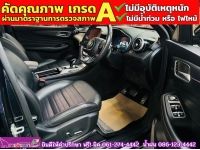 MG HS 1.5 X PHEV ปี 2024 รูปที่ 3