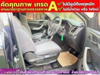 MG EXTENDER GIANTCAB 2.0 C ปี 2023 รูปที่ 3