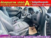 MAZDA CX-5 2.2 XDL AWD ปี 2015 รูปที่ 3