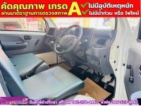 SUZUKI CARRY 1.5 L ปี 2023 รูปที่ 3