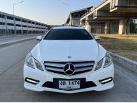 2013 Benz E200 CGI COUPE 1.8 AT  2ประตู ขาย 575000 สอบถาม  เอกสารครบ ขับดีมาก ไมล์72000โล  ภายในดำ สวย สอบถาม 08 5 33 7 5537 รูปที่ 3