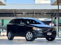 Volvo XC60 2.0 D4 ปี 2013 เครื่องยนต์ ดีเซล ประหยัดมาก ไมล์ 9 หม็นแท้ รูปที่ 3