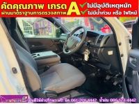 TOYOTA HIACE 3.0 D4D ตู้เตี้ยทึบ ปี 2019 รูปที่ 3