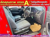 MG EXTENDER 2.0 GIANTCAB D ปี 2022 รูปที่ 3