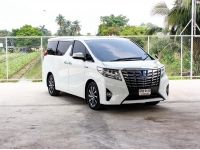 TOYOTA ALPHARD 2.5 HYBRID G 2015 รูปที่ 3