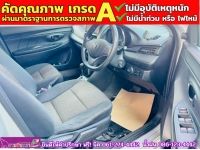 TOYOTA  VIOS 1.5 J ปี 2017 รูปที่ 3