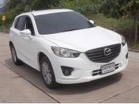 Mazda CX-5 2.0 S ปี 2017 รูปที่ 3