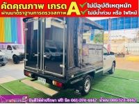 TOYOTA REVO SINGLECAB 2.4 J Plus ตู้แห้งคาร์โก้บ๊อกซ์ ปี 2017 รูปที่ 3