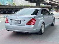 Benz S300L AMG ปี 2008 ไมล์ 112,392 km. รูปที่ 3