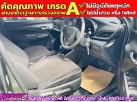 TOYOTA YARIS 1.2 SPORT  ปี 2024 รูปที่ 3